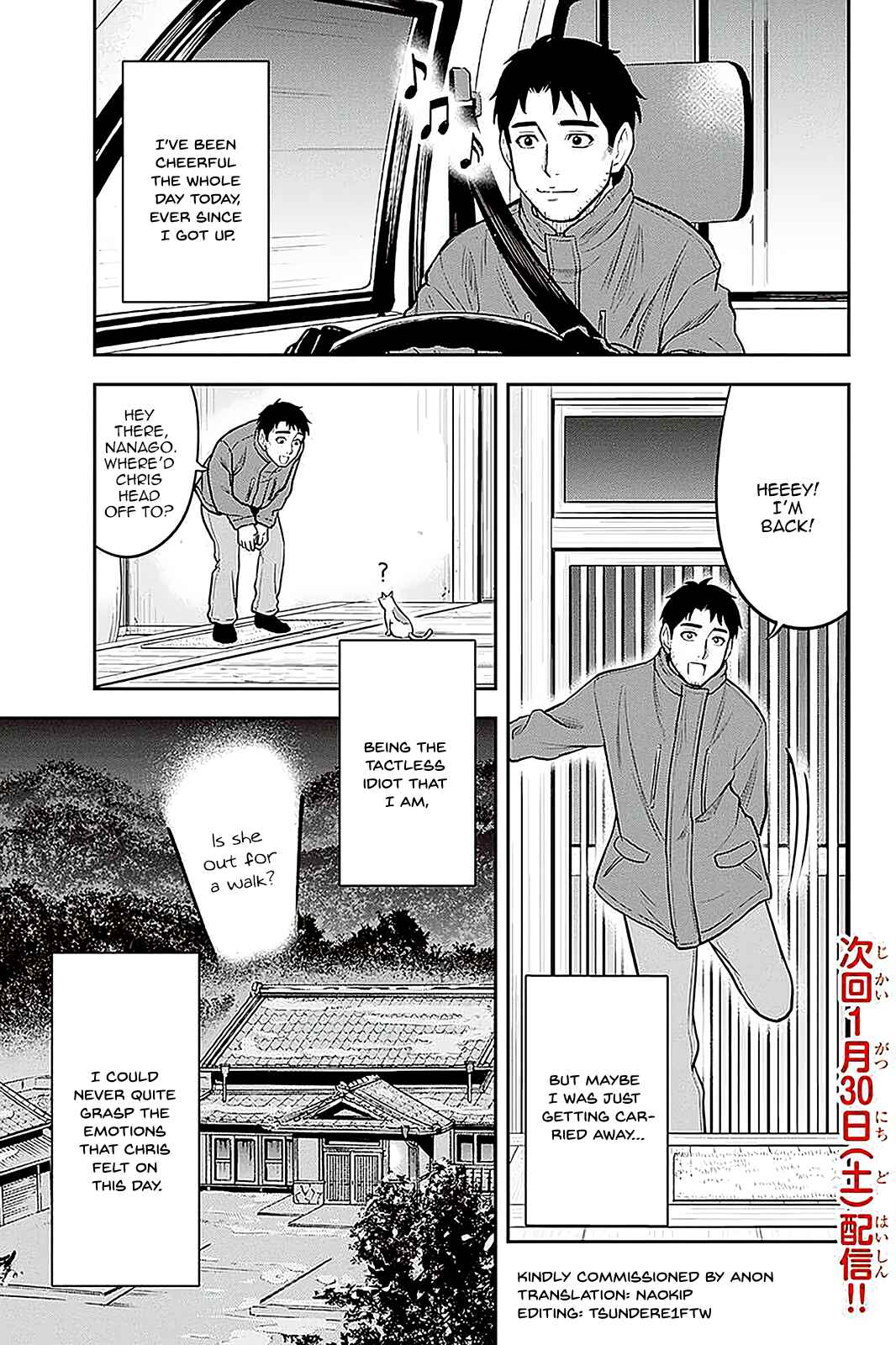 Orenchi ni Kita Onna Kishi to Inakagurashi Surukotoninatta Ken Chapter 59 - Page 19