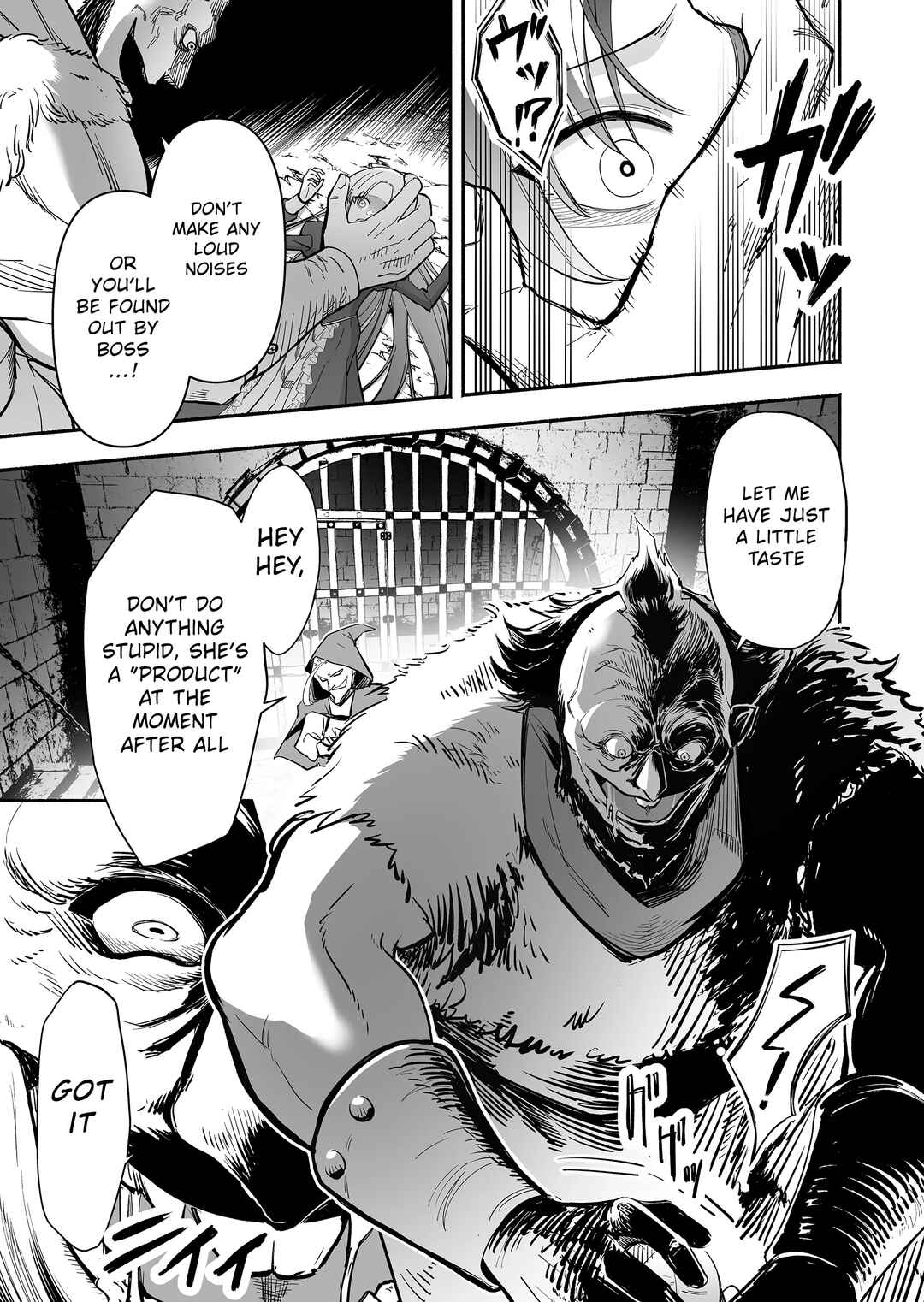Koyuu Skill "Dorei Zukan" Chapter 1 - Page 13