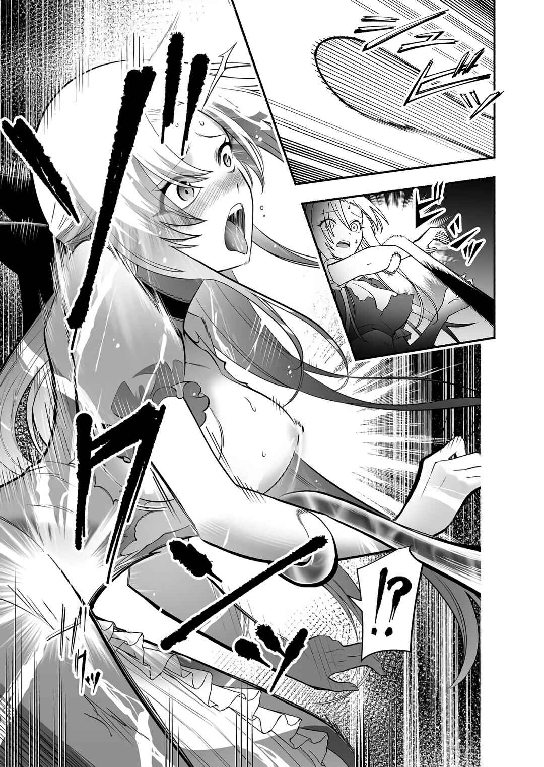 Koyuu Skill "Dorei Zukan" Chapter 1 - Page 31