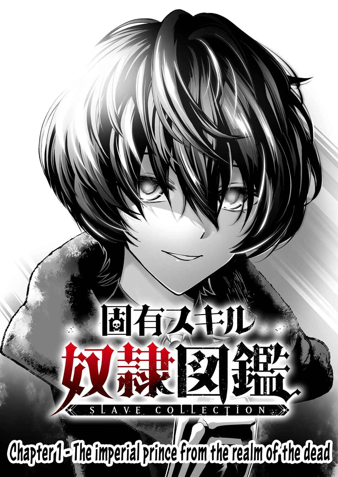 Koyuu Skill "Dorei Zukan" Chapter 1 - Page 4