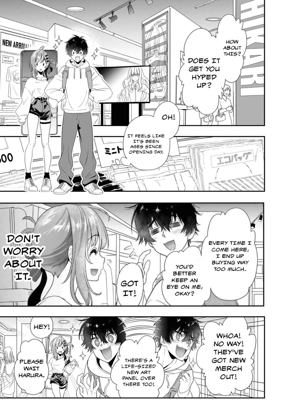 Iikagen Kizuke Chapter ? - Page 19