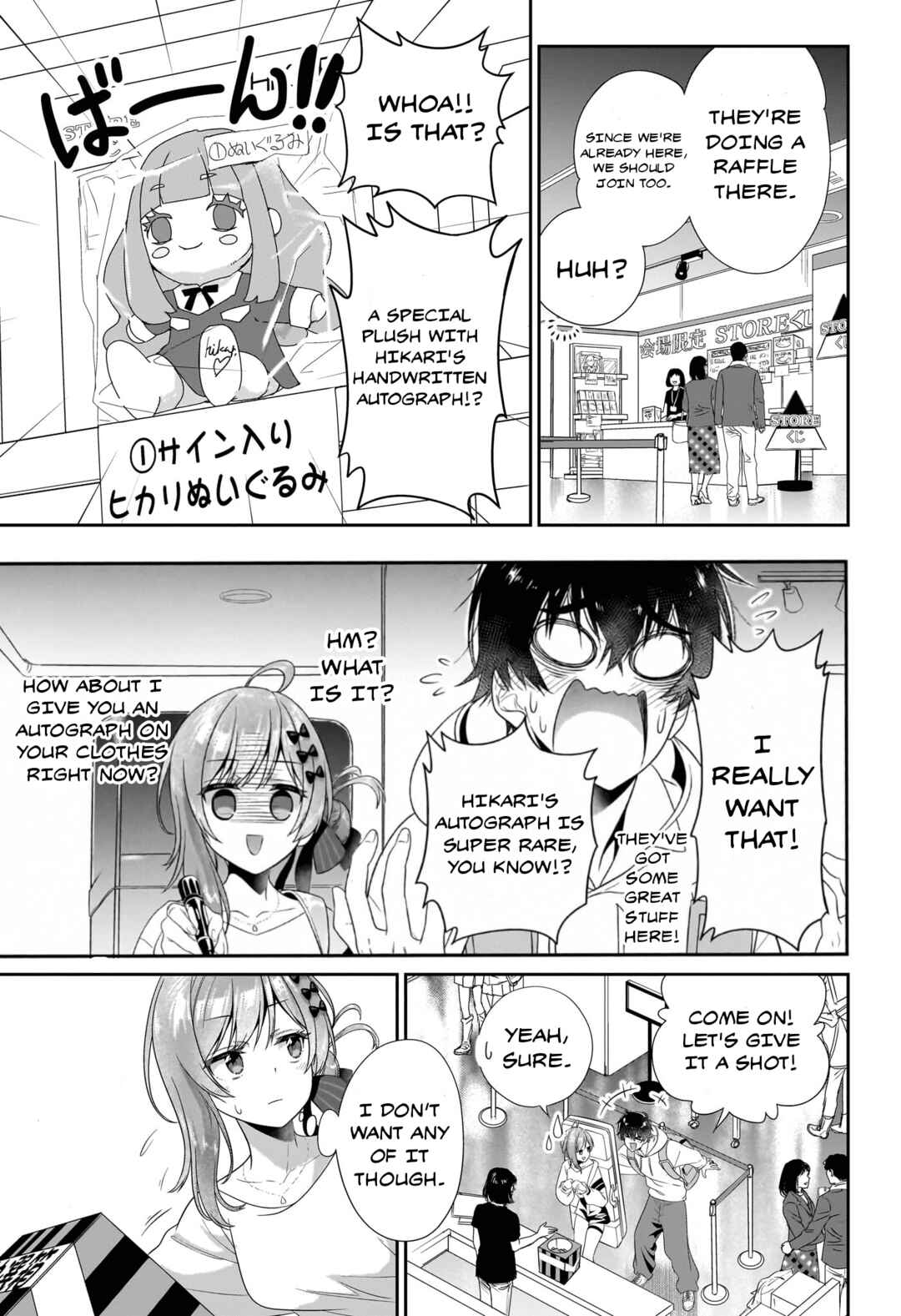 Iikagen Kizuke Chapter ? - Page 21