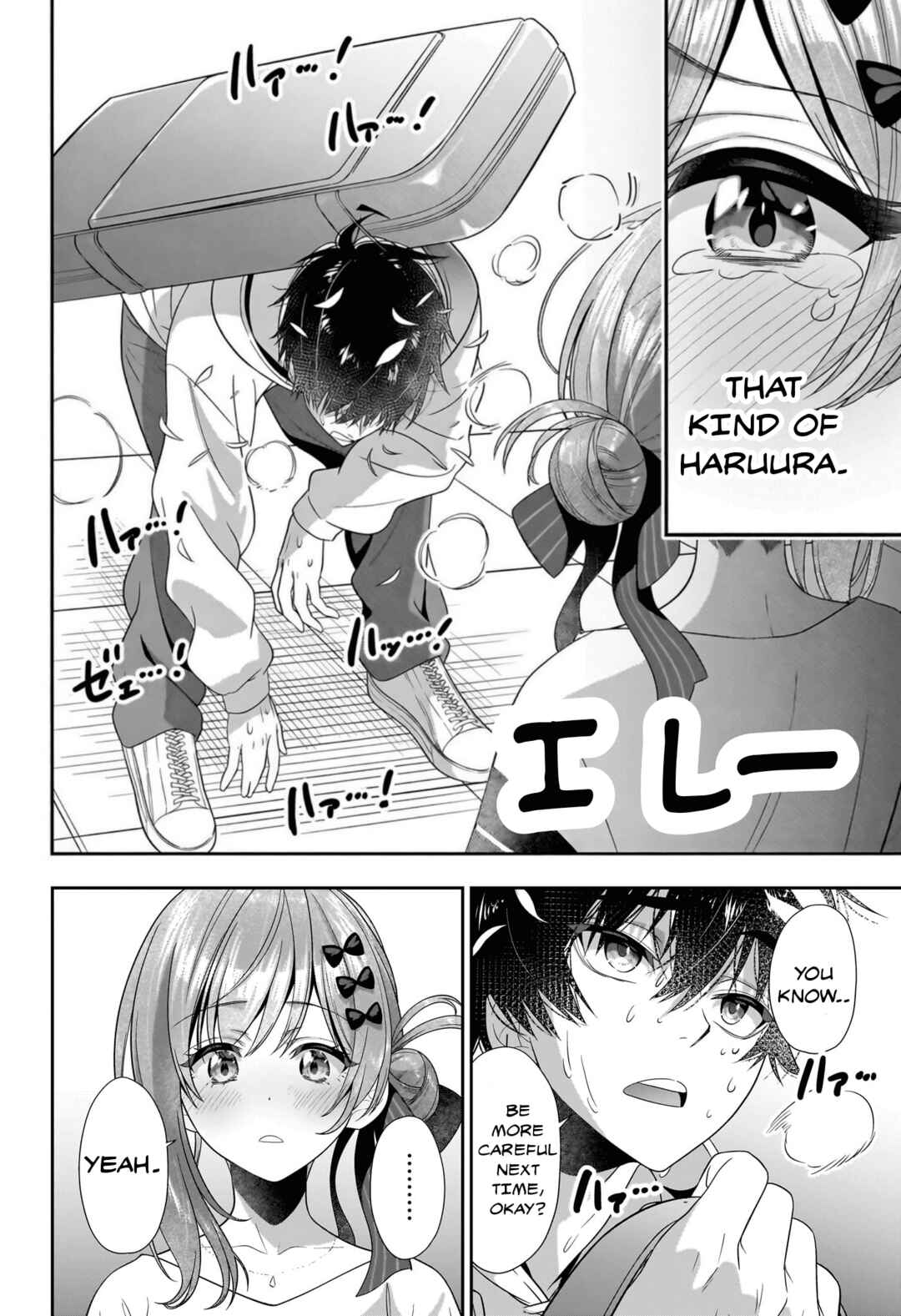 Iikagen Kizuke Chapter ? - Page 35