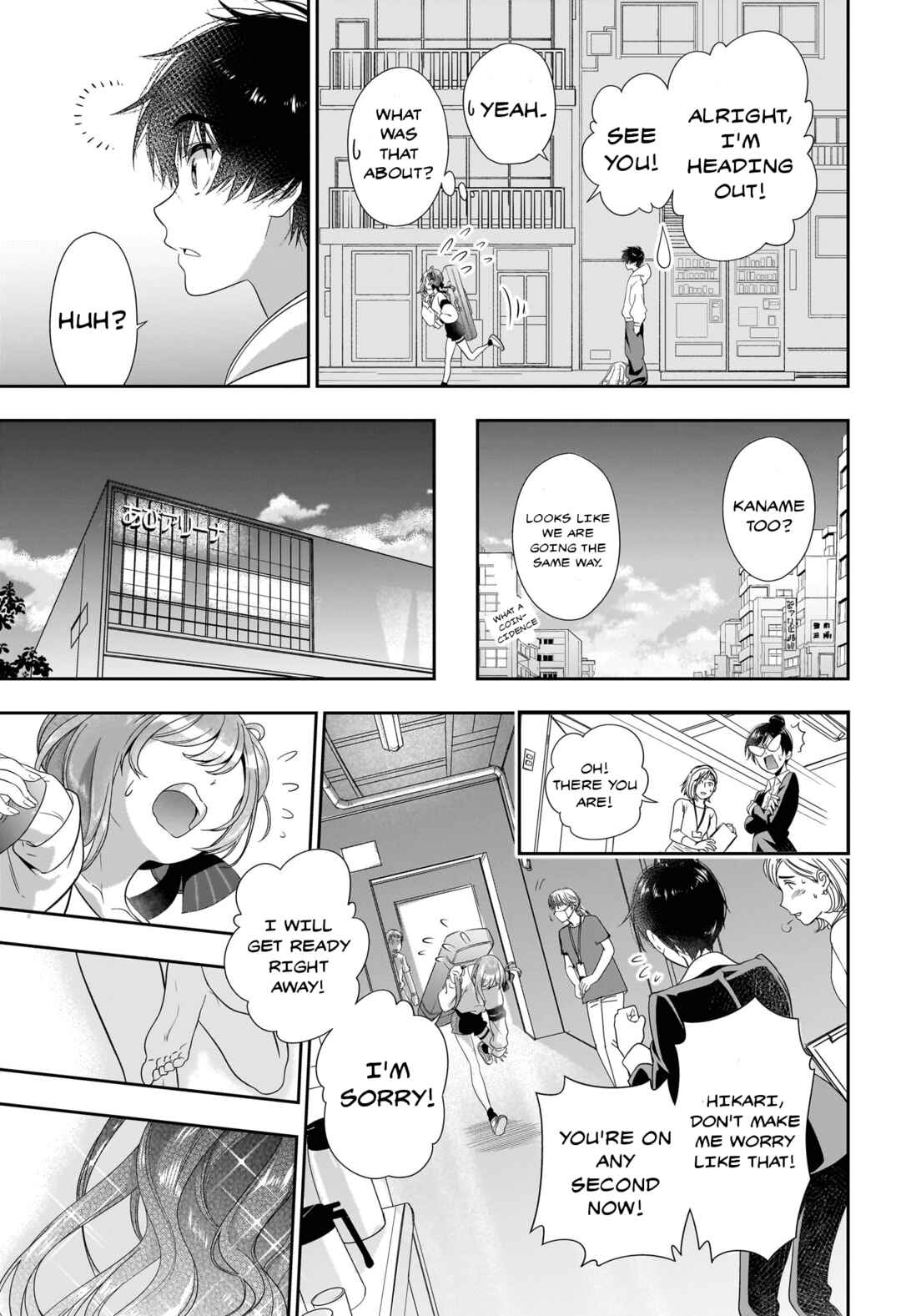 Iikagen Kizuke Chapter ? - Page 38