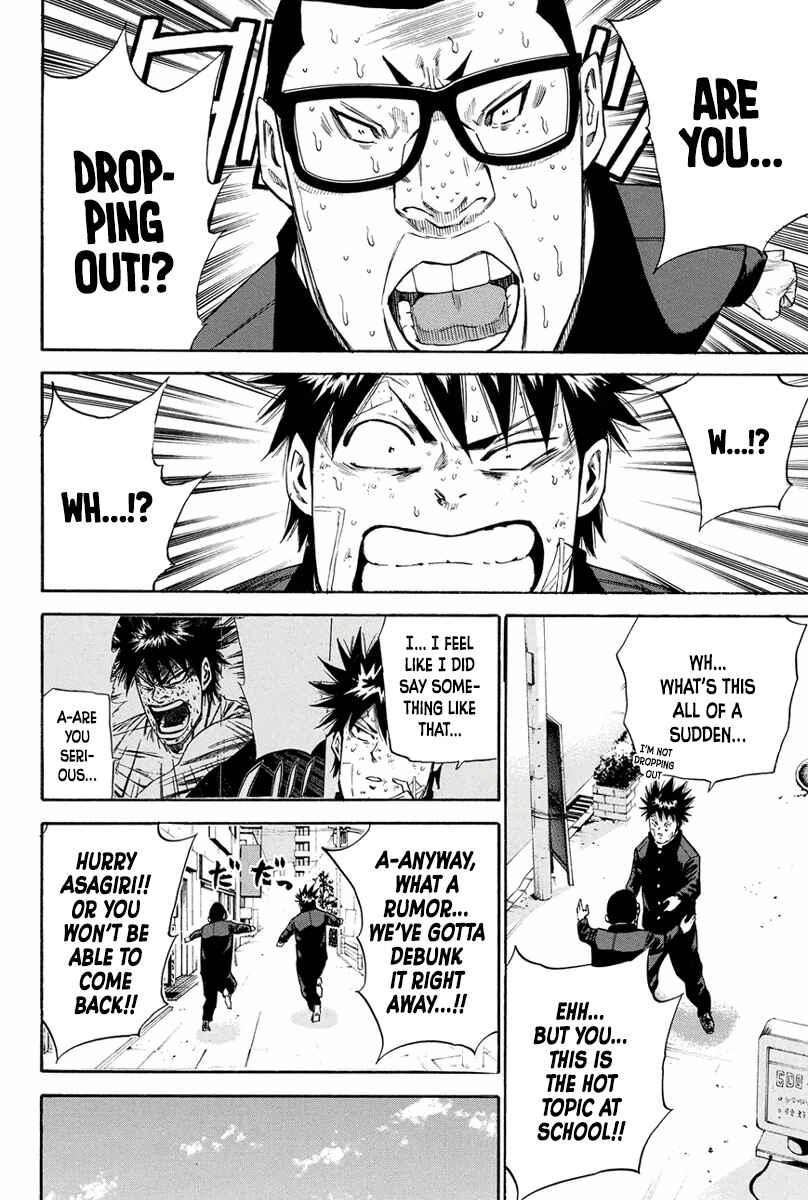 A-bout! Chapter 165 - Page 4