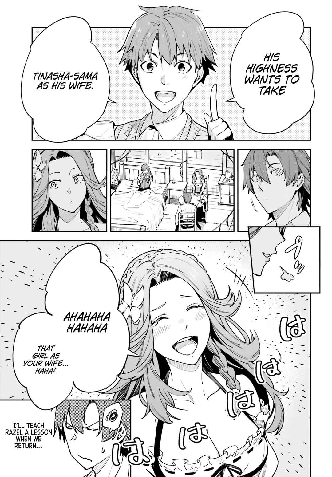 Unnamed Memory Chapter 18 - Page 12