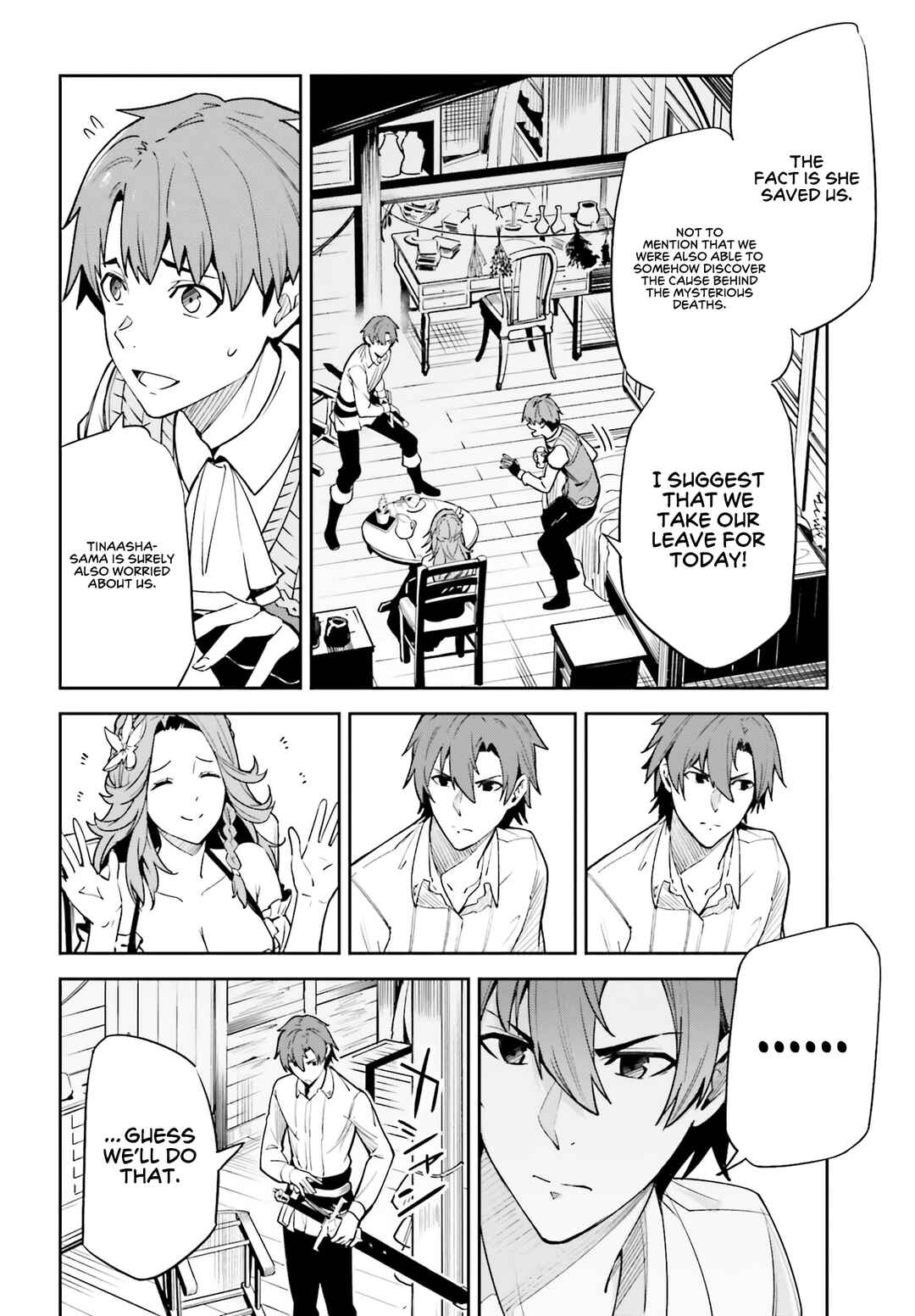 Unnamed Memory Chapter 18 - Page 17
