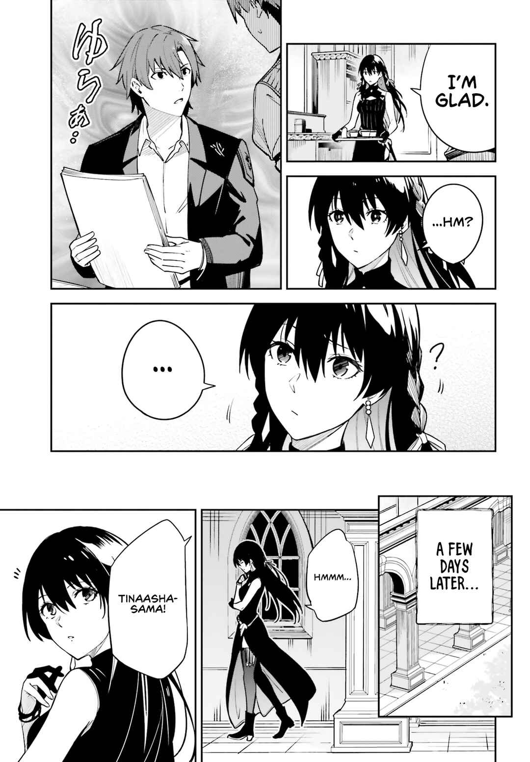 Unnamed Memory Chapter 18 - Page 20