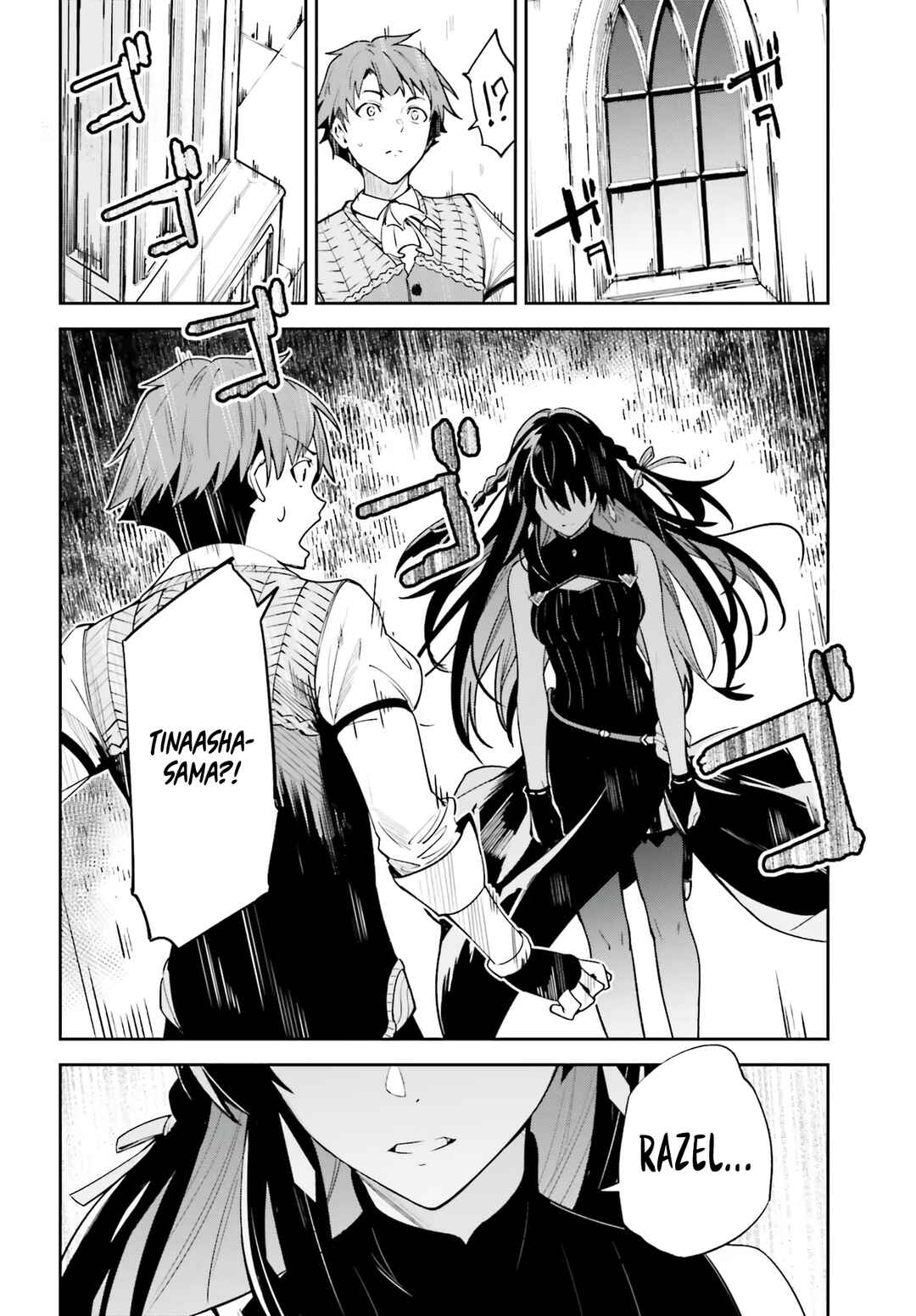 Unnamed Memory Chapter 18 - Page 27