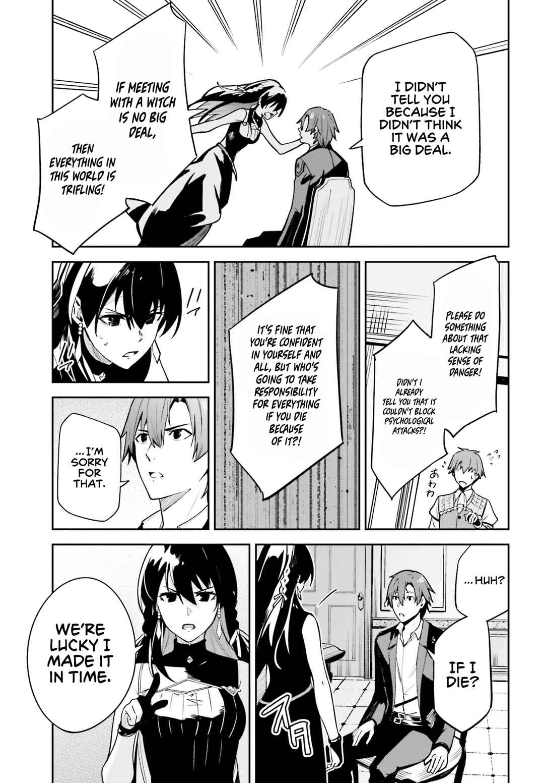 Unnamed Memory Chapter 18 - Page 30