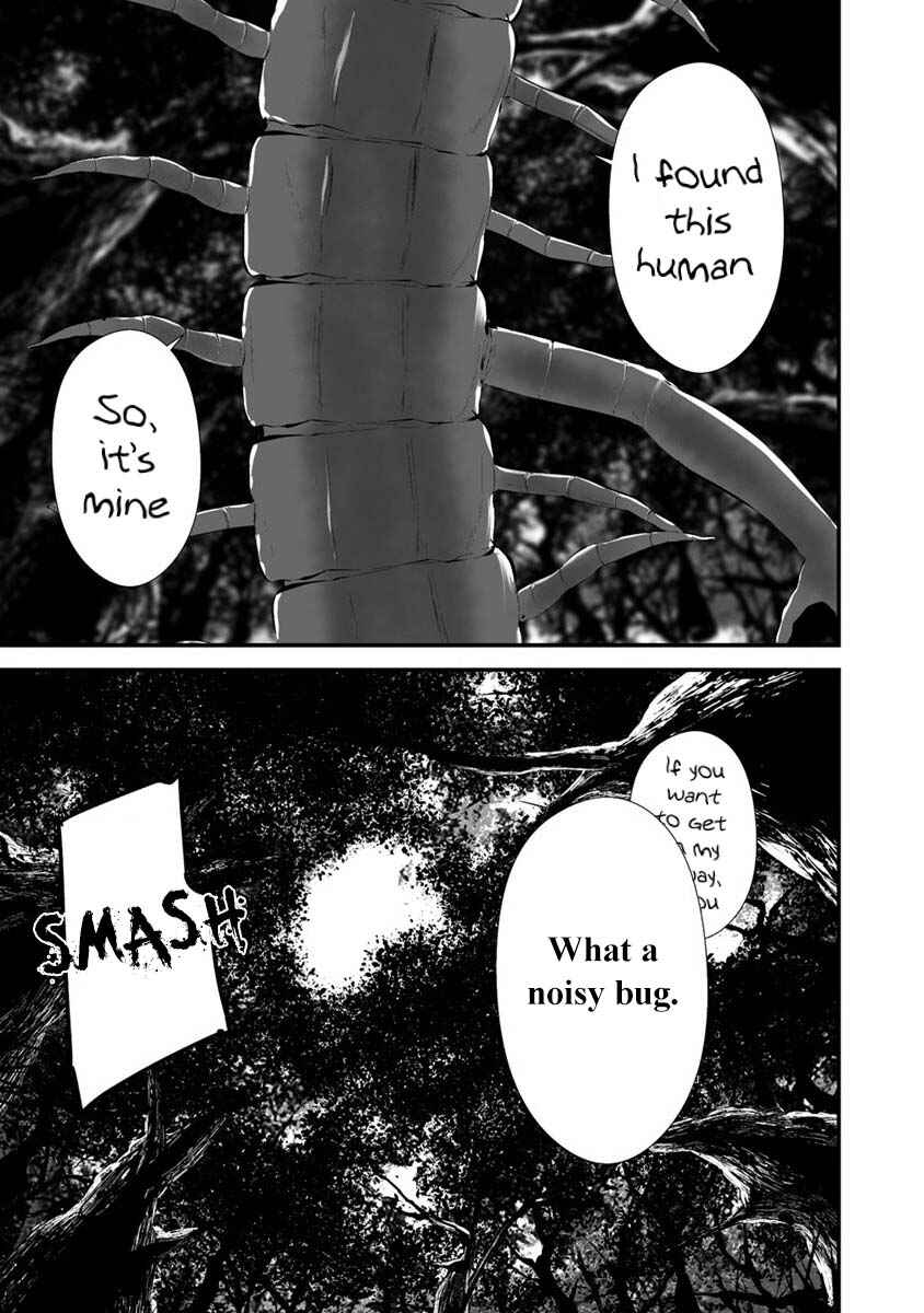 Hachigatsu Kokonoka Boku wa Kimi ni Kuwareru. Chapter 25 - Page 12