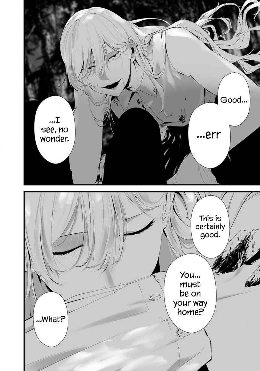 Hachigatsu Kokonoka Boku wa Kimi ni Kuwareru. Chapter 25 - Page 16