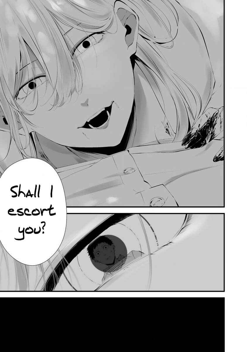 Hachigatsu Kokonoka Boku wa Kimi ni Kuwareru. Chapter 25 - Page 17