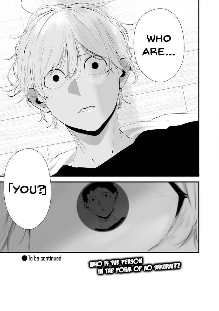 Hachigatsu Kokonoka Boku wa Kimi ni Kuwareru. Chapter 25 - Page 23