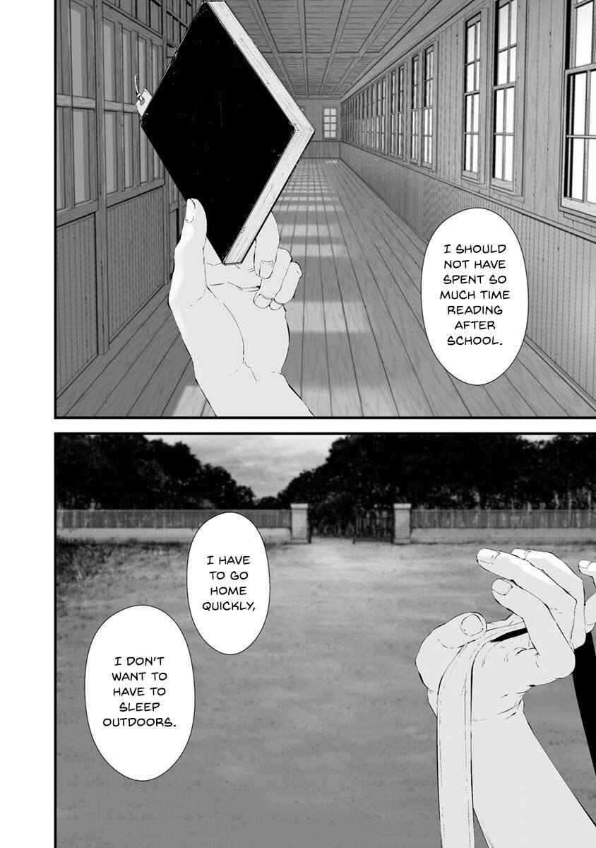 Hachigatsu Kokonoka Boku wa Kimi ni Kuwareru. Chapter 25 - Page 3