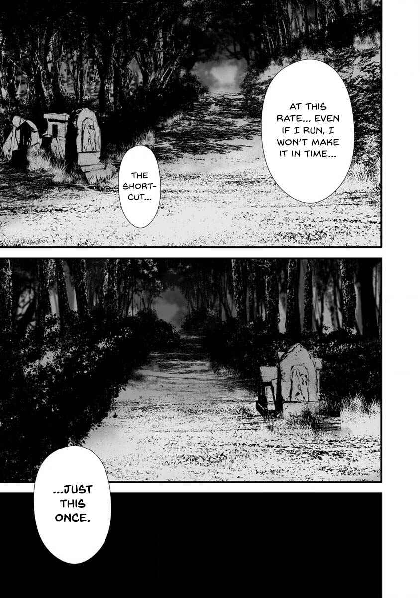 Hachigatsu Kokonoka Boku wa Kimi ni Kuwareru. Chapter 25 - Page 4