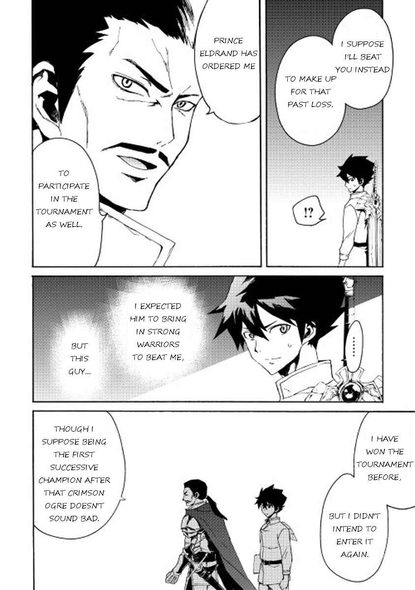 Tsuyokute New Saga Chapter 32 - Page 10