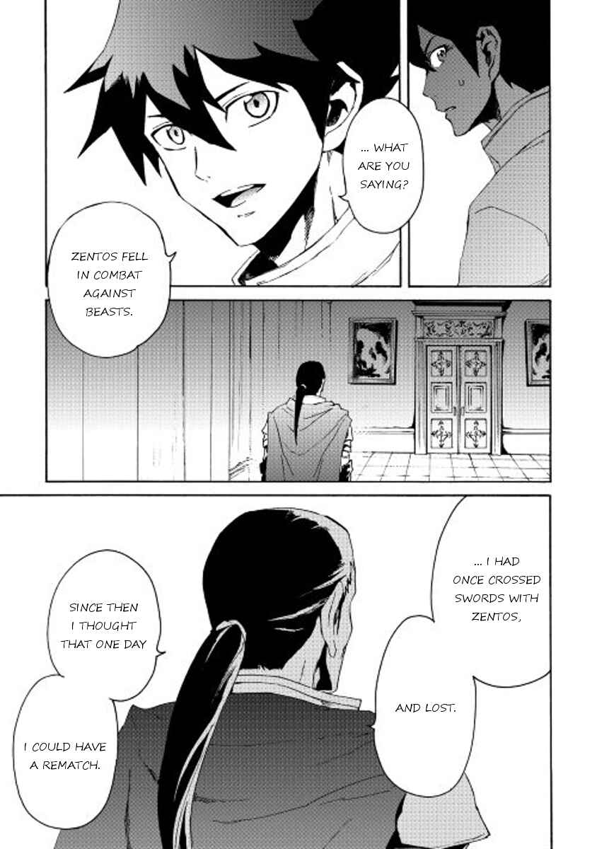 Tsuyokute New Saga Chapter 32 - Page 9