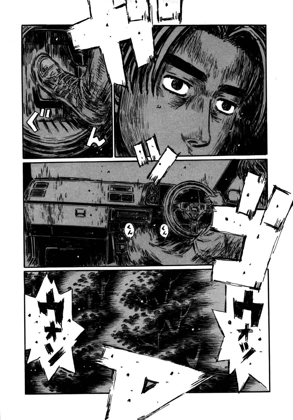 Initial D Chapter 575 - Page 2