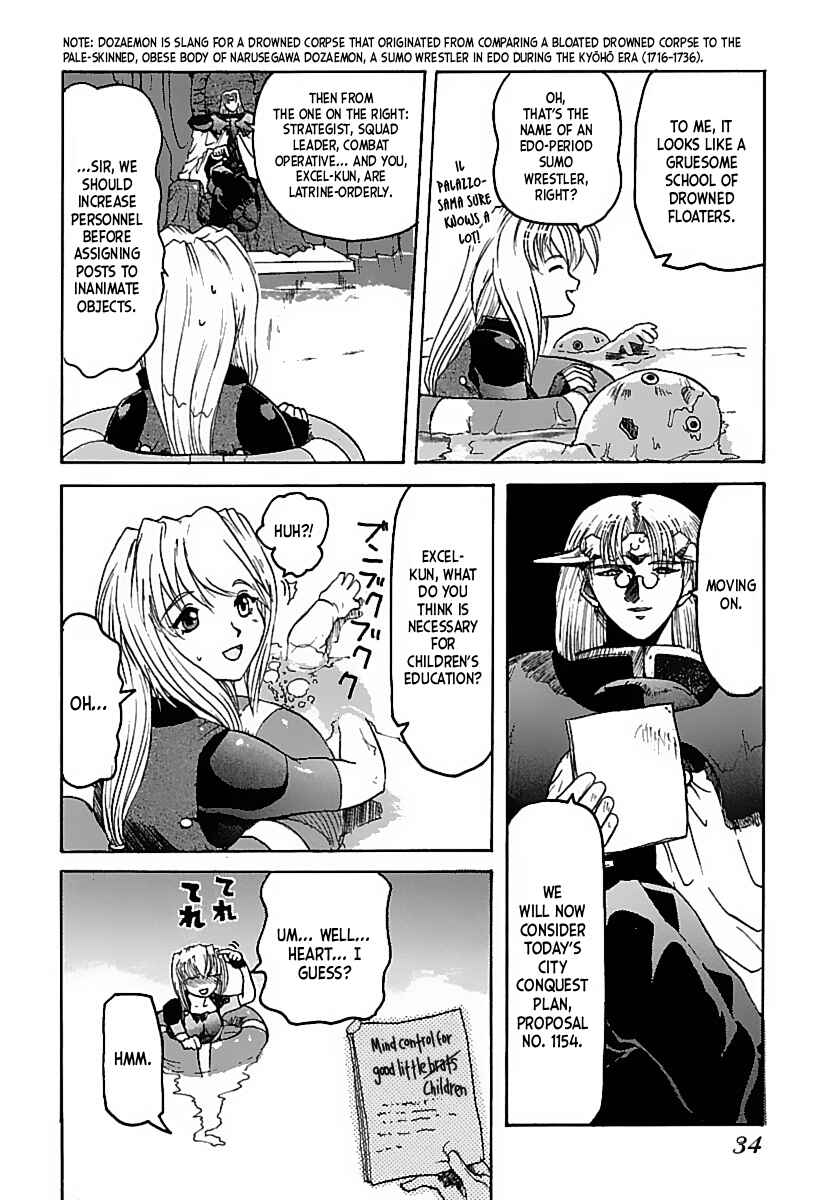 Excel Saga Chapter 2 - Page 4