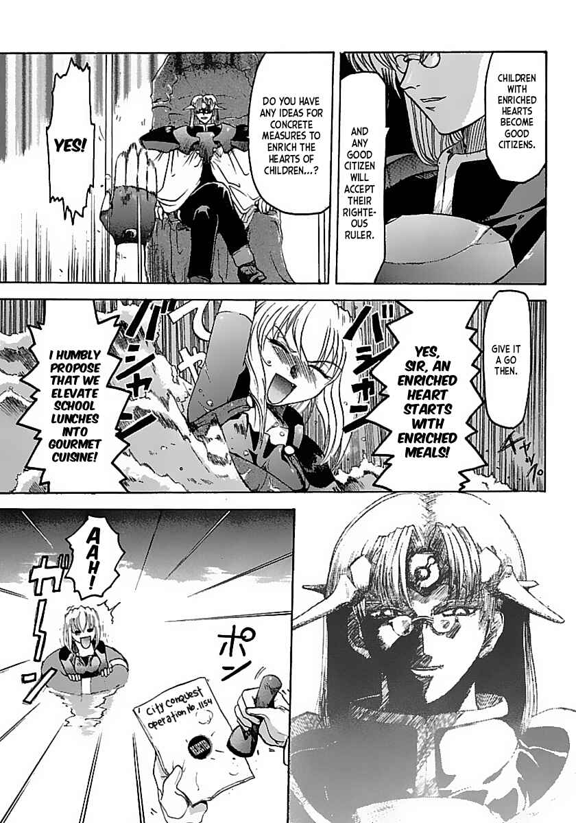 Excel Saga Chapter 2 - Page 5