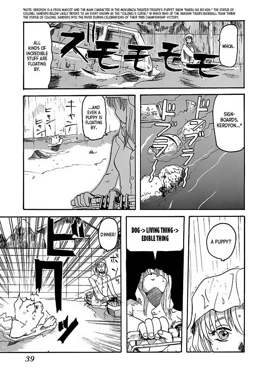 Excel Saga Chapter 2 - Page 9