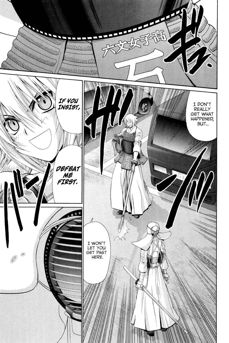 Bamboo Blade Chapter 99 - Page 15