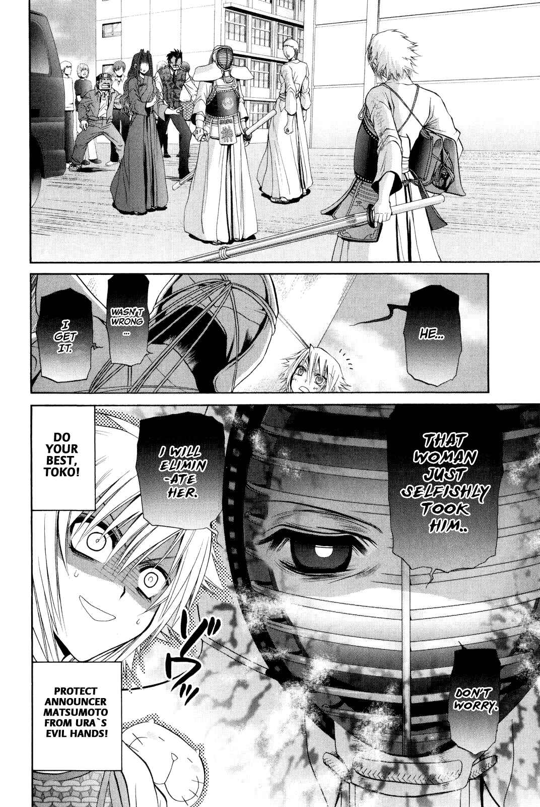Bamboo Blade Chapter 99 - Page 16