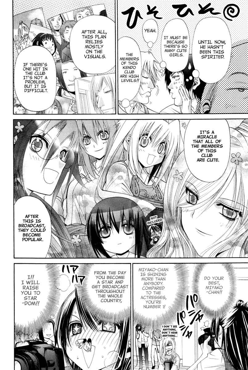 Bamboo Blade Chapter 99 - Page 2