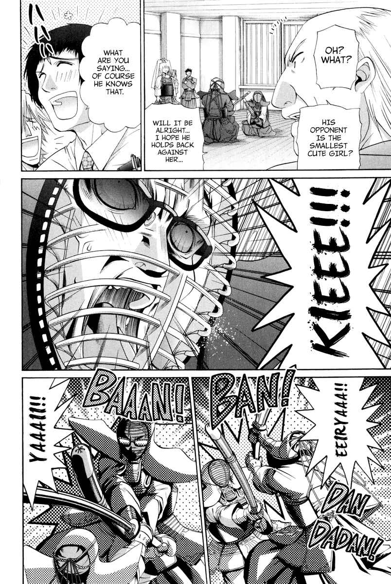 Bamboo Blade Chapter 99 - Page 4