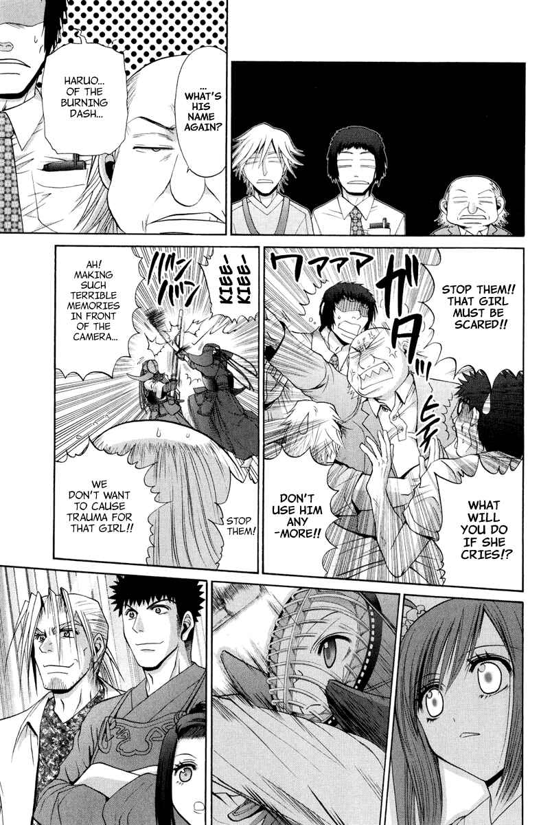 Bamboo Blade Chapter 99 - Page 5
