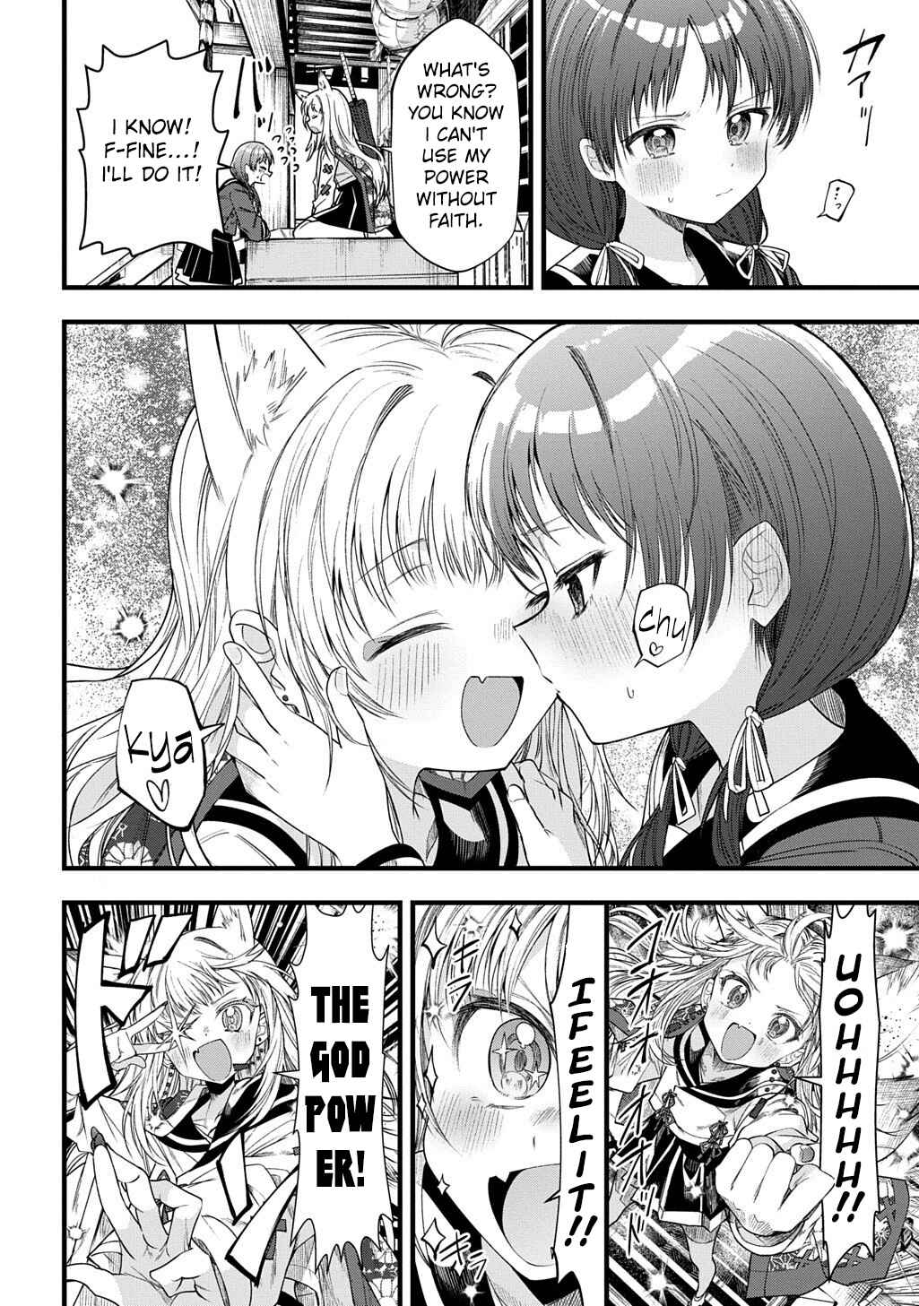 ちゅーしたらどんなお願いも叶えてくれるお稲荷様のハレちゃん Chapter ? - Page 4
