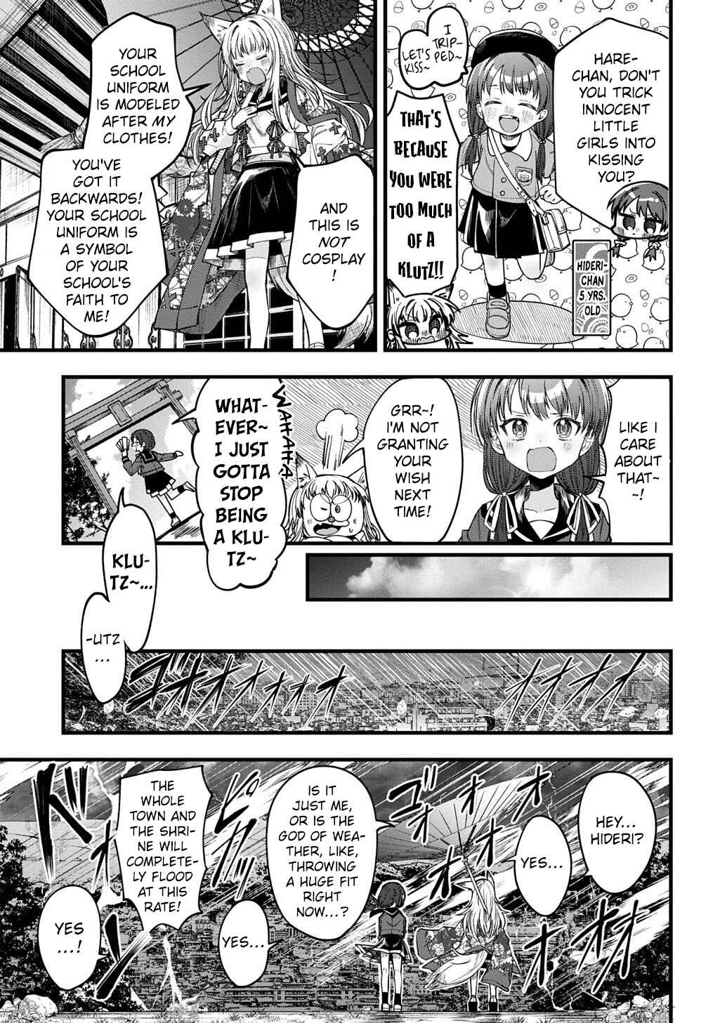 ちゅーしたらどんなお願いも叶えてくれるお稲荷様のハレちゃん Chapter ? - Page 7