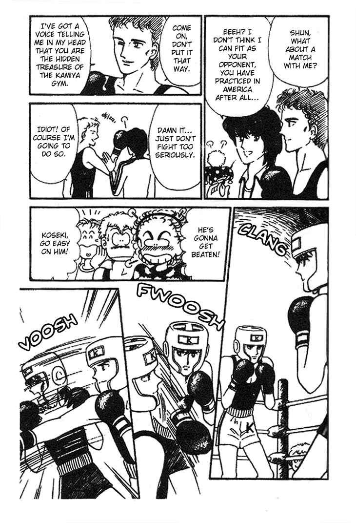 Tokimeki Tonight Chapter 23 - Page 3