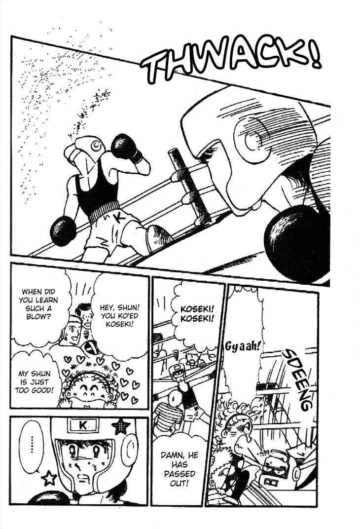 Tokimeki Tonight Chapter 23 - Page 6