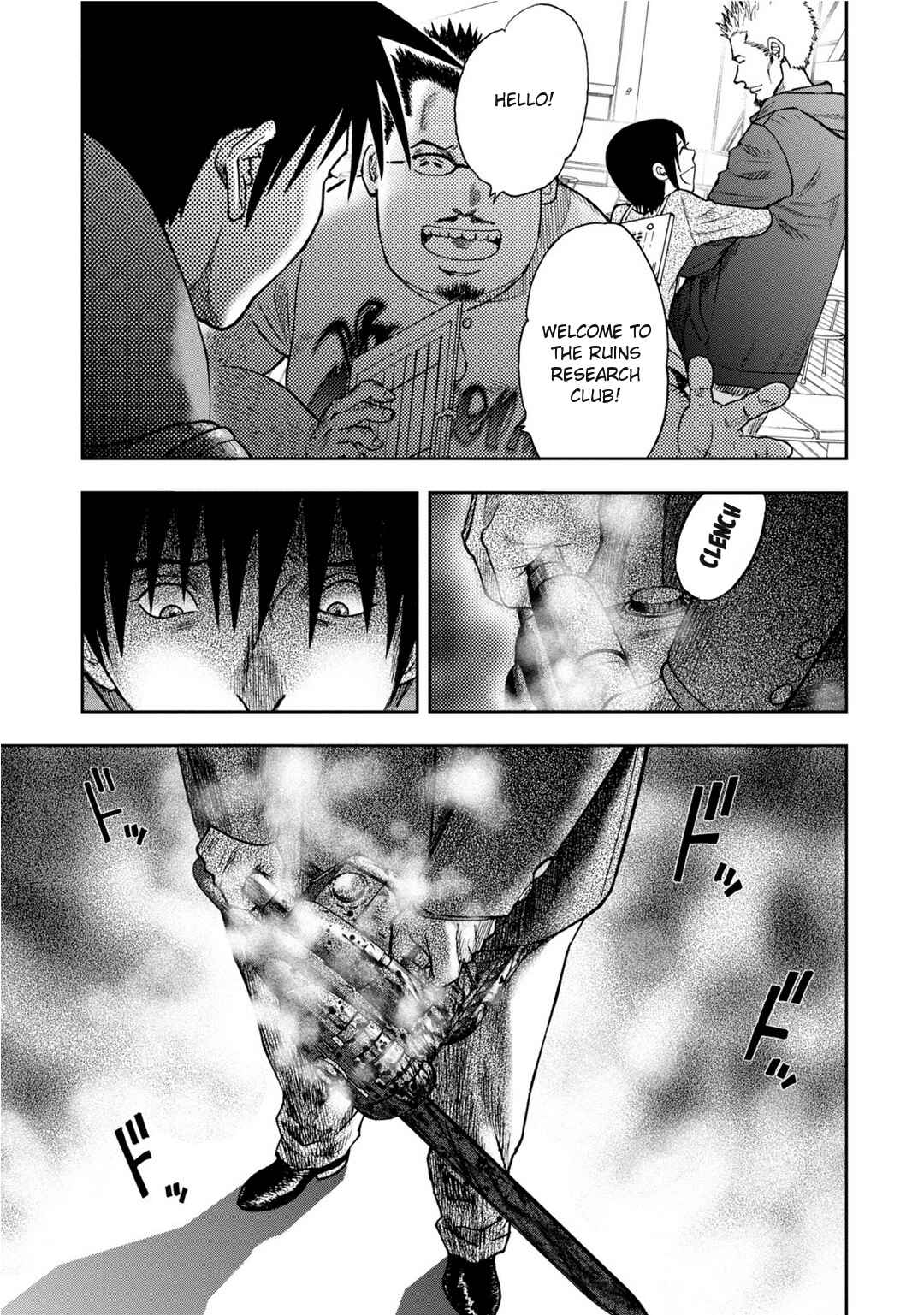 Kichikujima Chapter 8 - Page 5