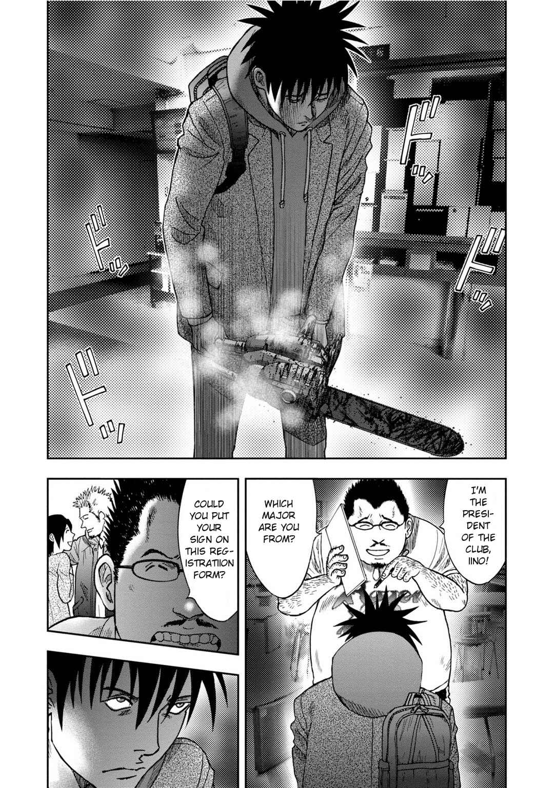 Kichikujima Chapter 8 - Page 6