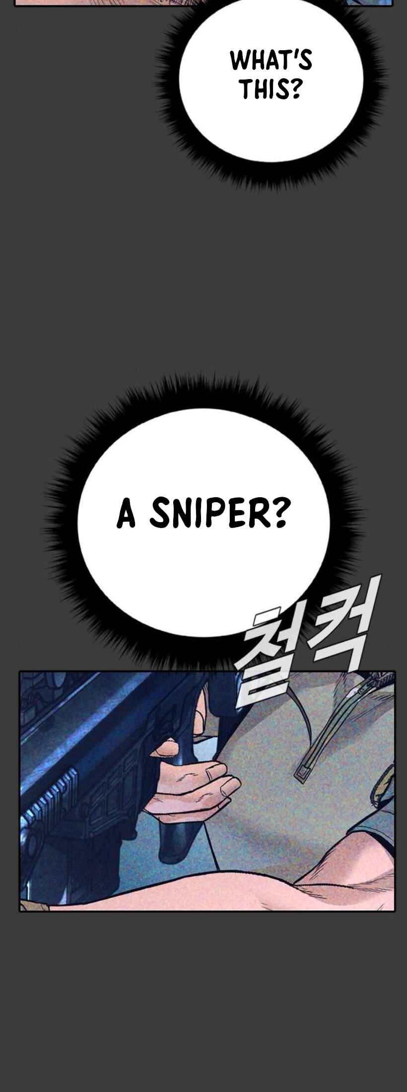 Manager Kim Chapter 227 - Page 7