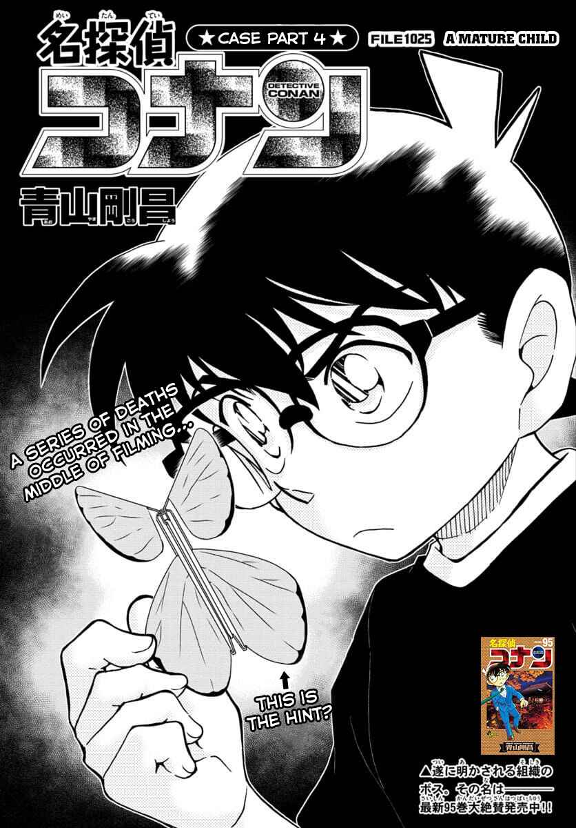 Detective Conan Chapter 1025 - Page 1
