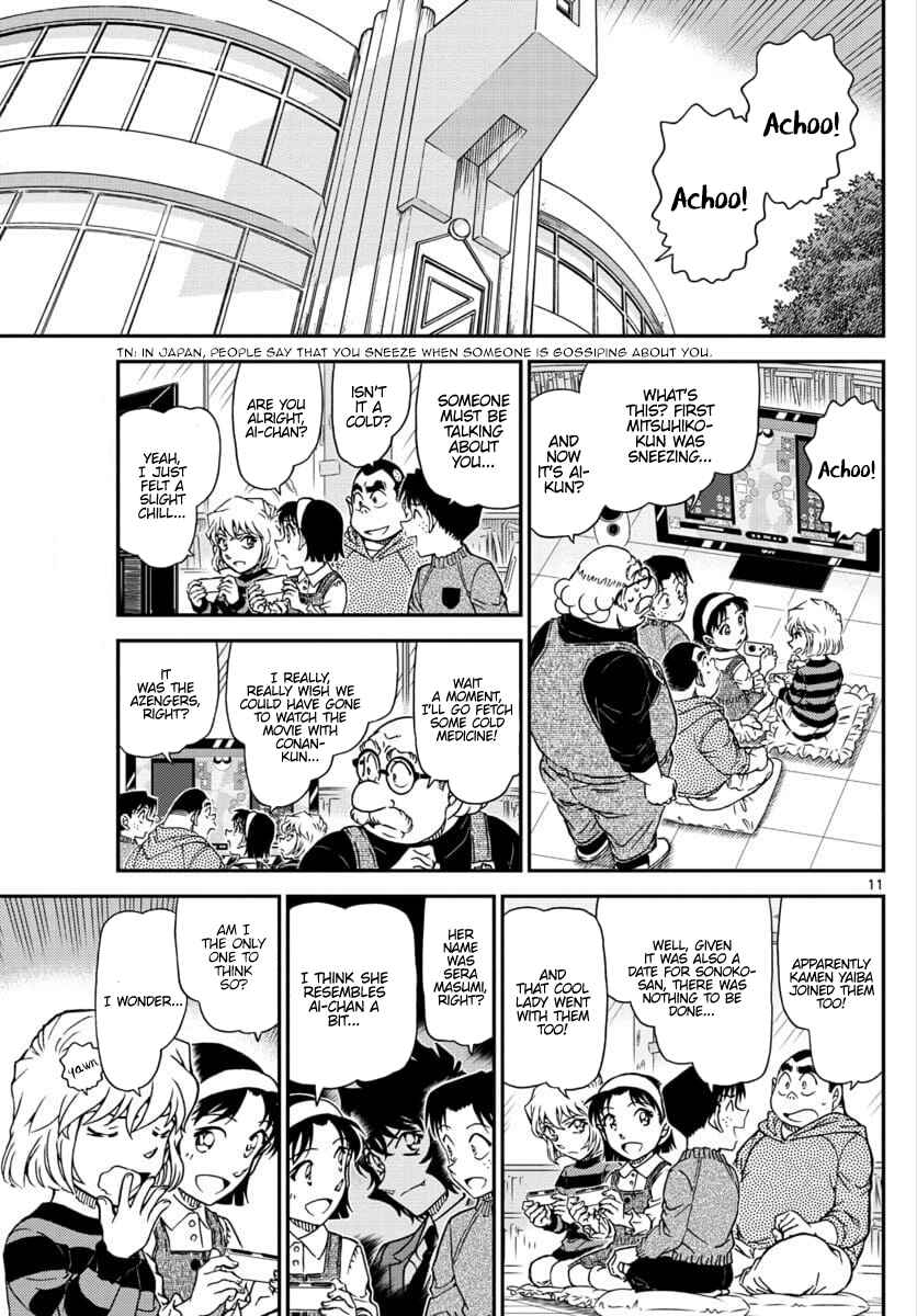 Detective Conan Chapter 1025 - Page 11
