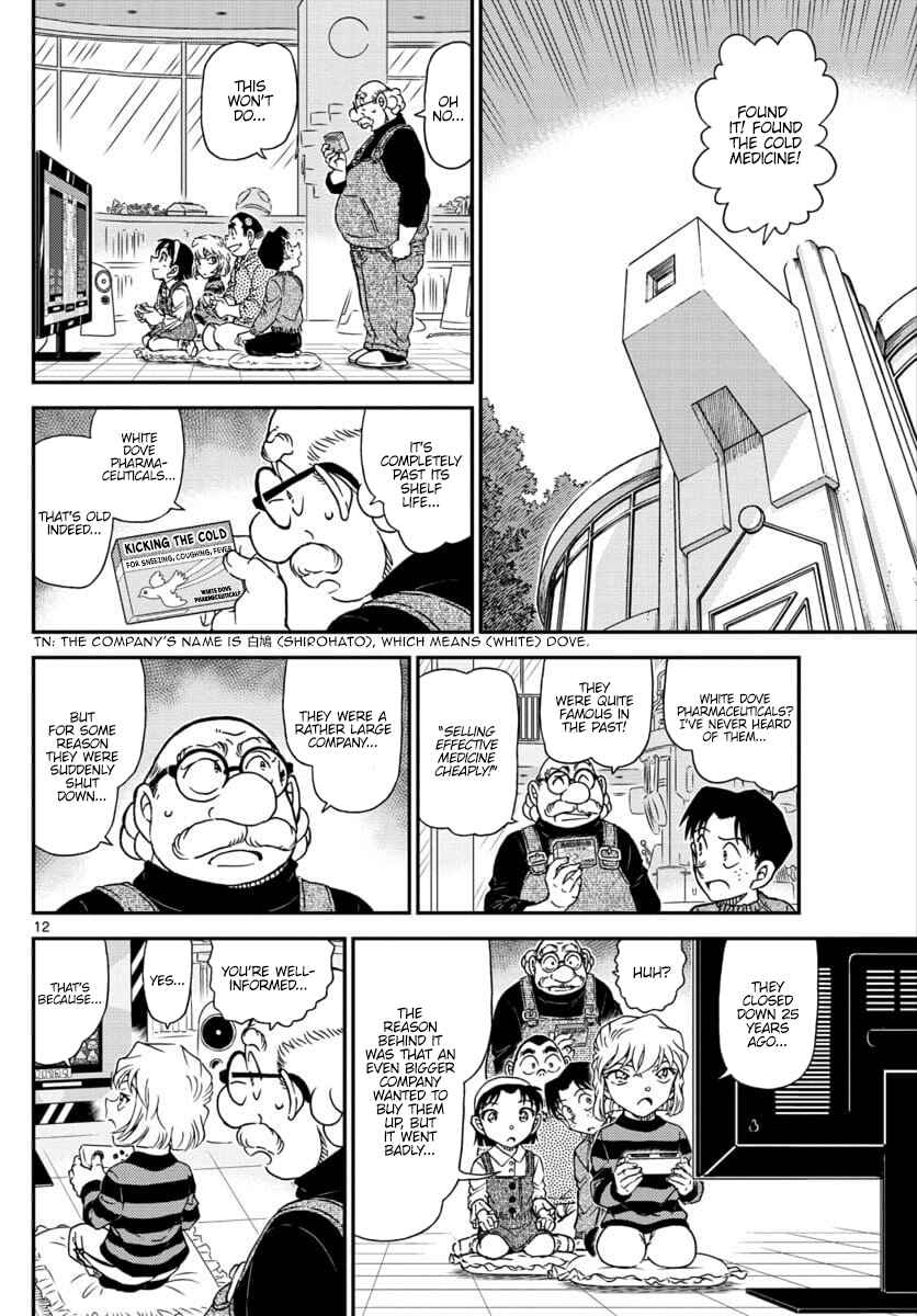 Detective Conan Chapter 1025 - Page 12