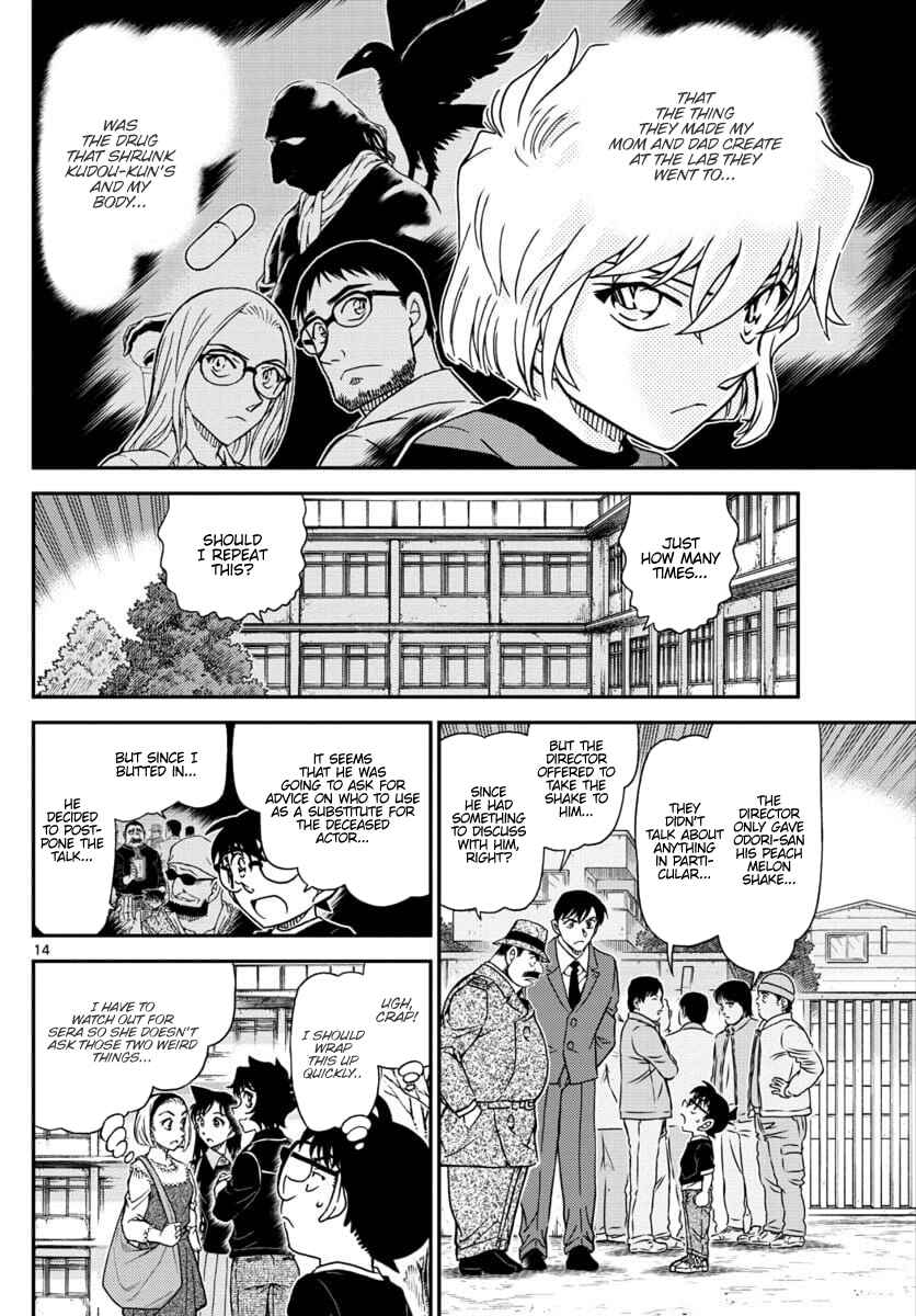 Detective Conan Chapter 1025 - Page 14