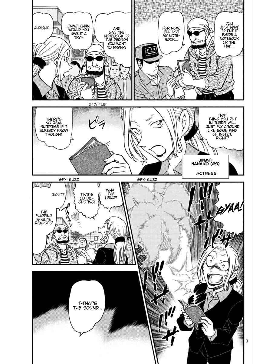 Detective Conan Chapter 1025 - Page 3