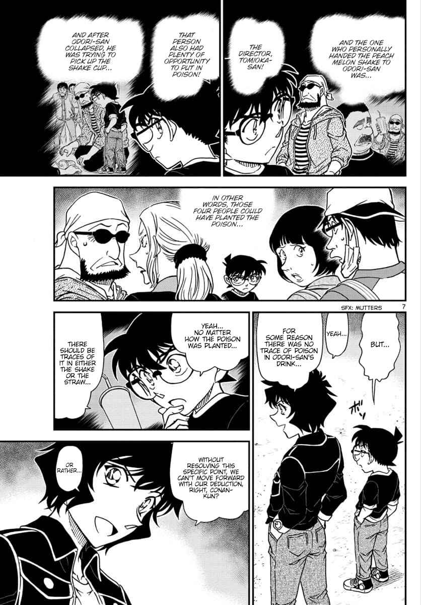 Detective Conan Chapter 1025 - Page 7