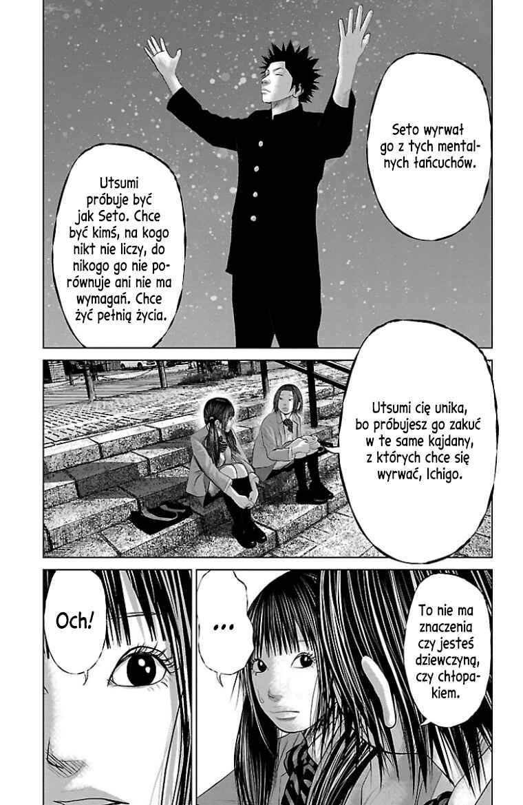 Setoutsumi Chapter 23.6 - Page 10