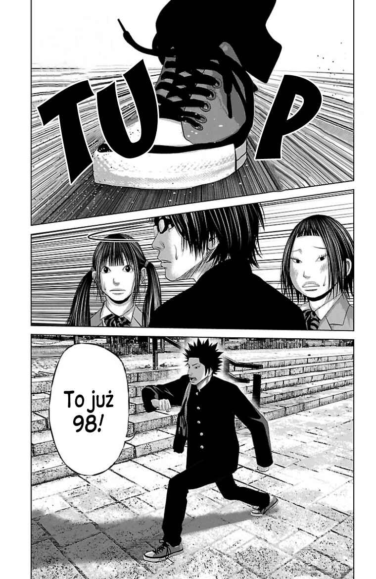 Setoutsumi Chapter 23.6 - Page 12