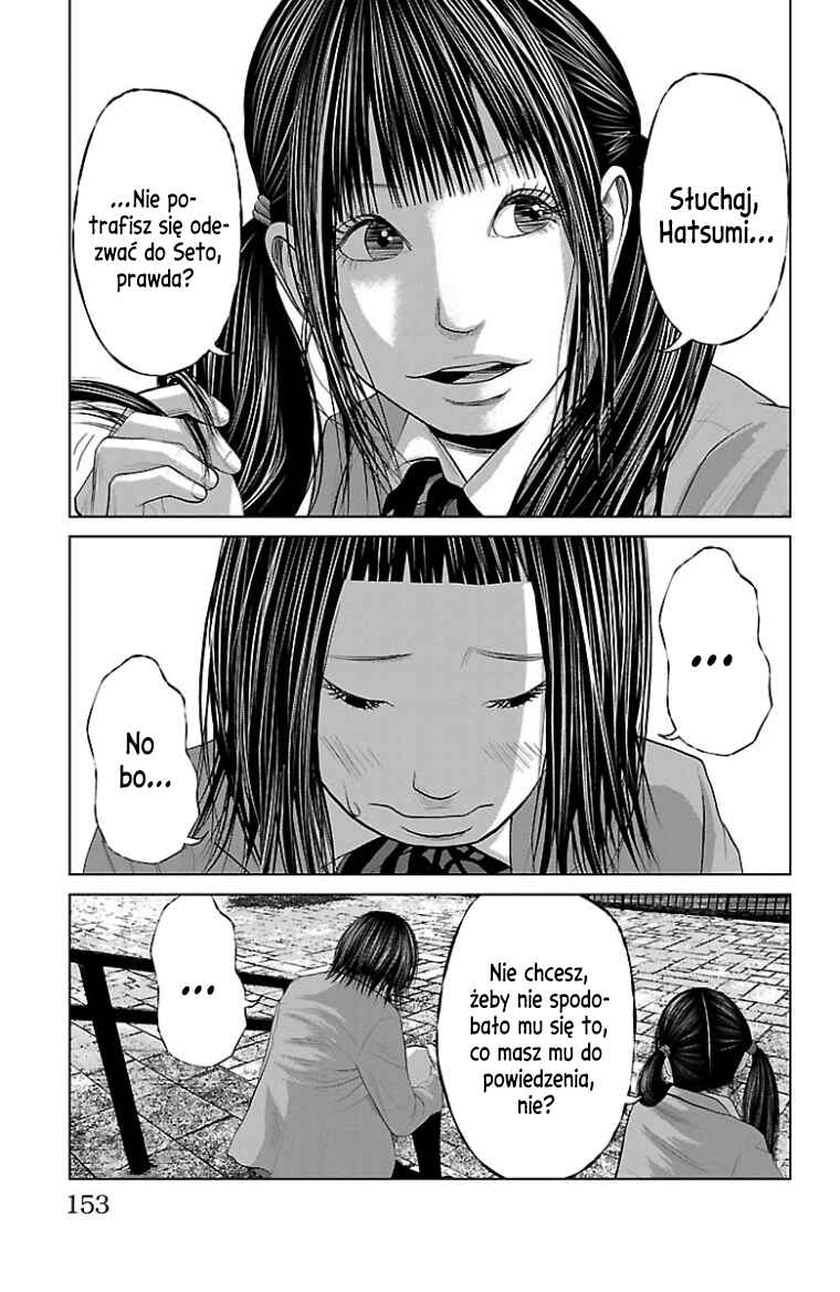 Setoutsumi Chapter 23.6 - Page 6