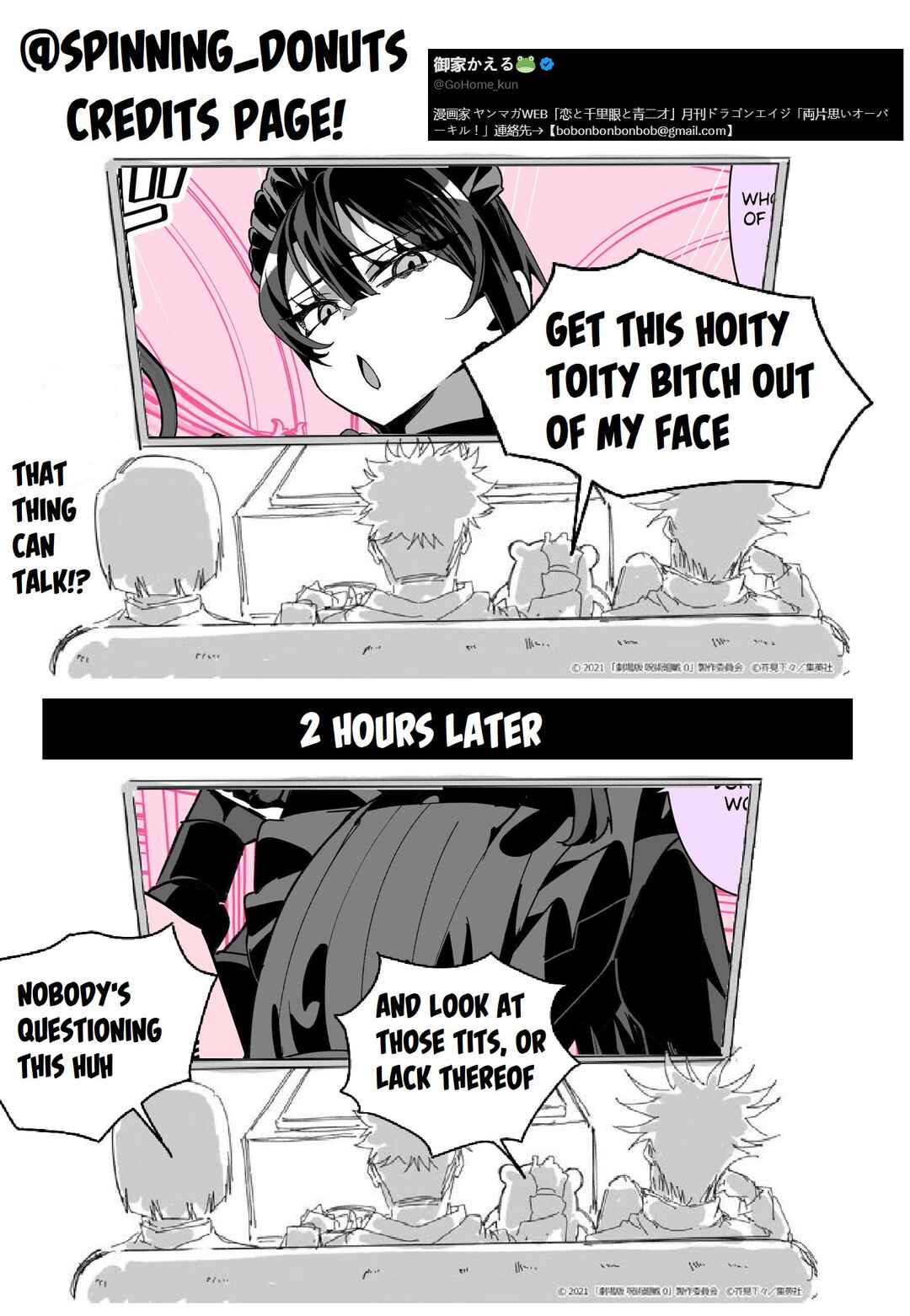 Our Maids Don’t Get Along Chapter 11 - Page 3