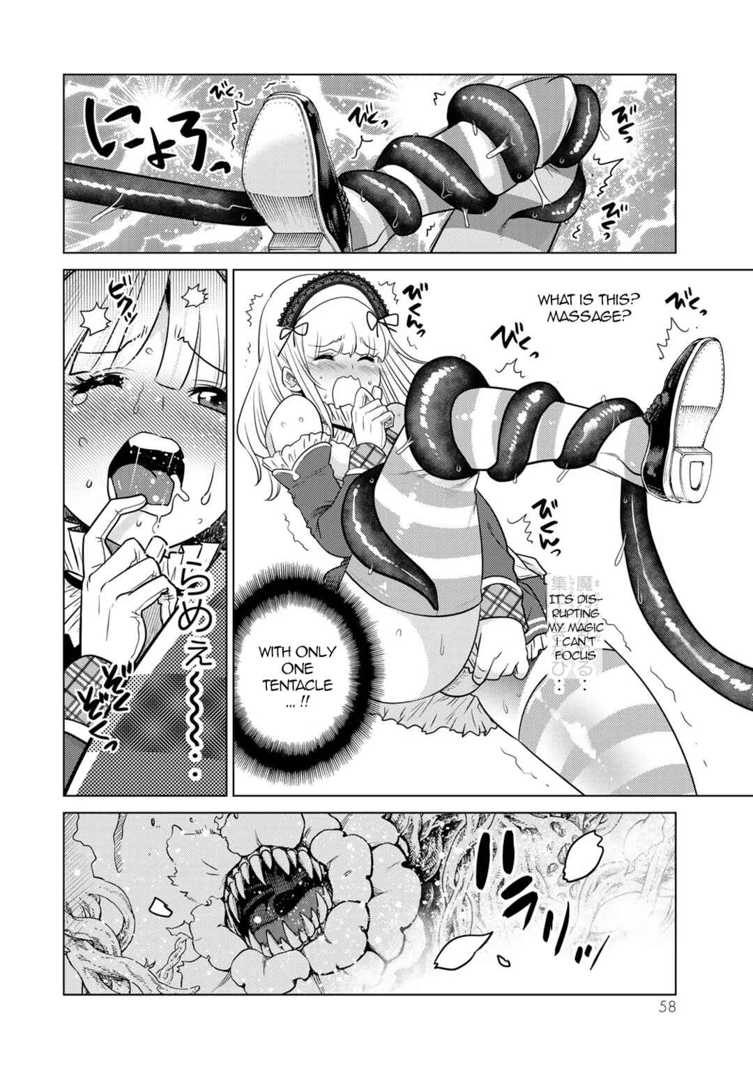 Shokushu Majutsushi no Nariagari Chapter 6.2 - Page 2