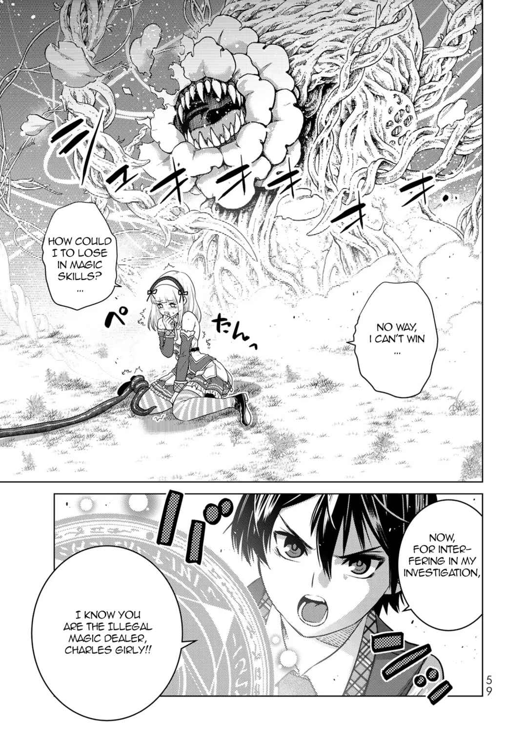 Shokushu Majutsushi no Nariagari Chapter 6.2 - Page 3